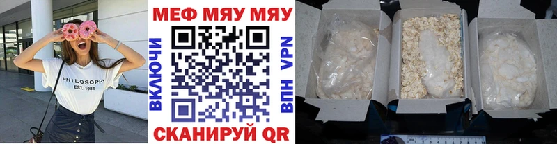 Купить наркотики Октябрьский Бошки Шишки КОКАИН Вейп ТГК Мефедрон ГАШ
