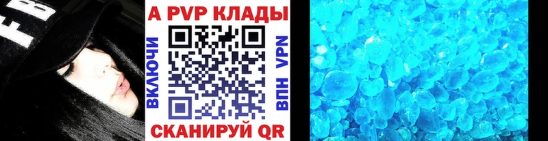 A-PVP СК  ссылка на мегу ССЫЛКА  Октябрьский  продажа наркотиков 