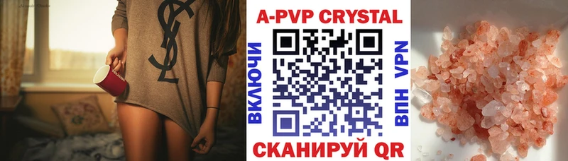 Alpha-PVP Crystall Октябрьский