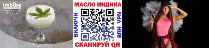 Еда ТГК конопля  магазин продажи   Октябрьский 