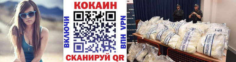 КОКАИН 99%  где купить наркоту  Октябрьский 