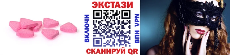 Ecstasy круглые  купить наркотики цена  ОМГ ОМГ tor  сайты даркнета телеграм  Октябрьский 