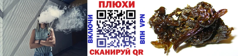 нарко площадка Telegram  Октябрьский  ГАШИШ Изолятор 