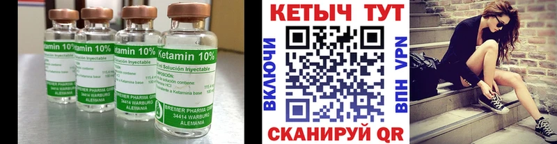 КЕТАМИН ketamine  купить наркотики цена  Октябрьский 