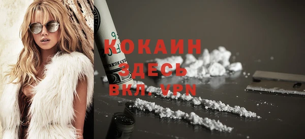 соль курить ск Алексеевка