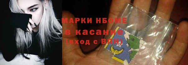 меф Алексин