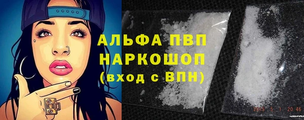 соль курить ск Алексеевка