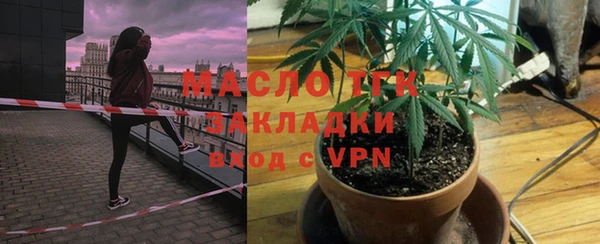 соль курить ск Алексеевка