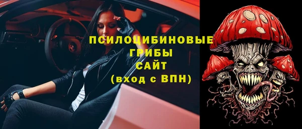 меф Алексин