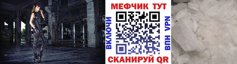 МЕФ кристаллы OMG маркетплейс Октябрьский