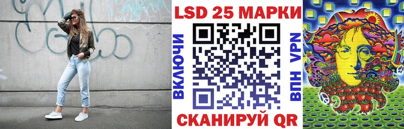 наркота  Октябрьский  Марки 25I-NBOMe 1,8мг 