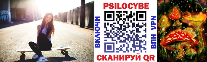 Галлюциногенные грибы Psilocybine cubensis  кракен рабочий сайт  Октябрьский 